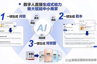 开云app官网入口登录下载安卓截图1